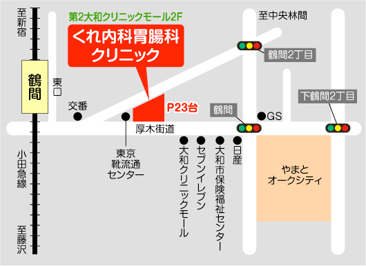 くれ内科胃腸内科クリニック　地図